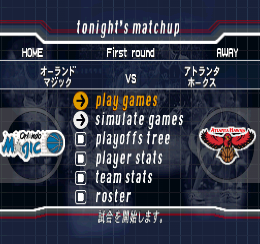 NBA In the Zone '99 screenshot 3 for Playstation